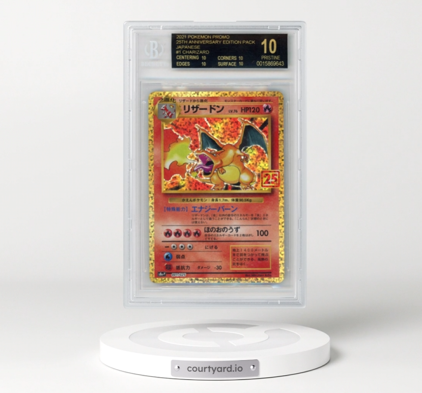 Courtyard on DappRadar